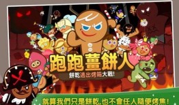 姜饼人最新爆料在哪看,揭秘事件真相，独家视角带你一探究竟